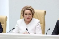 Матвиенко: Отношения РФ и Мексики опираются на традиции многолетнего взаимодействия