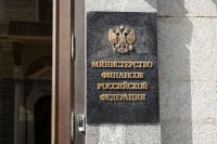 Минфин сократит объемы закупки валюты и золота до 2,5 млрд рублей в день 
