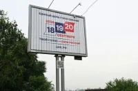 Выборы в Госдуму — 2026: все о правилах агитации