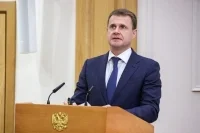 Чекунков: Россия оспорит арест Норвегией судна «Профессор Молчанов»