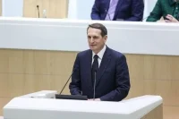 Нарышкин заявил о риске возникновения масштабного конфликта в Евразии