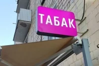 Кабмин обновил правила лицензионного контроля для производителей табака
