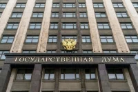 В Госдуме рассказали о главных законах восьмого созыва в сфере здравоохранения