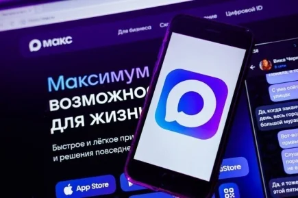 «Макс» хотят использовать для посадки пассажиров на самолеты и поезда
