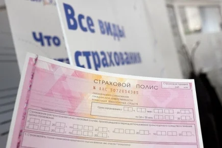 Миллион за авто, но без автоюристов: систему ОСАГО предлагают реформировать