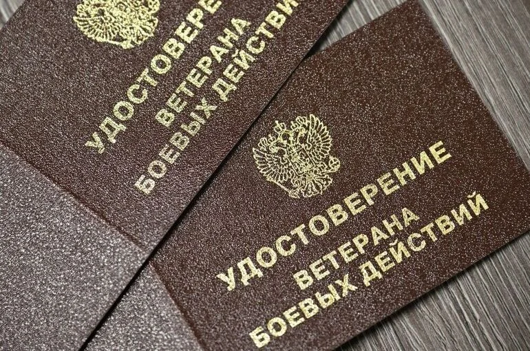 Статус ветерана боевых действий смогут получить больше россиян