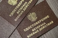 Статус ветерана боевых действий смогут получить больше россиян