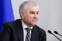 Володин посетил шахматный клуб имени Говорухина в Смоленской области