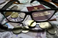 Процедуру назначения пенсий могут изменить