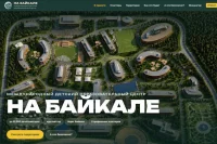 Григорьев предложил обсудить проект детского центра на Байкале