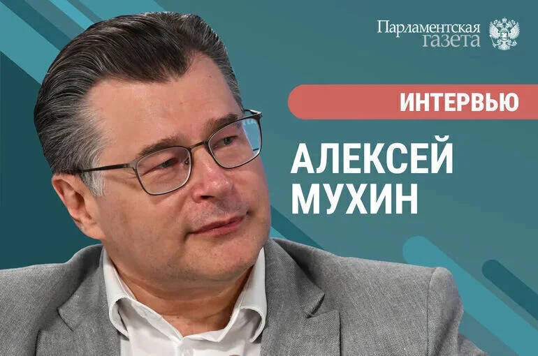 Алексей Мухин — о 22-м пакете санкций ЕС и выборах в Германии