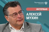 Алексей Мухин — о 22-м пакете санкций ЕС и выборах в Германии