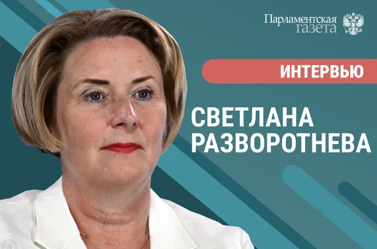 Светлана Разворотнева —  о том, как вырастет платеж за ЖКУ с 1 октября 