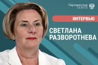 Светлана Разворотнева —  о том, как вырастет платеж за ЖКУ с 1 октября 