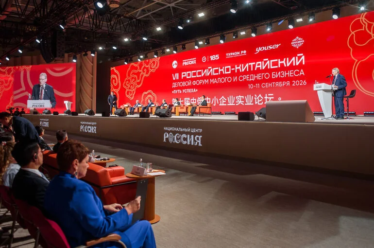 Борис Титов открыл VII Российско-китайский форум: пора переходить к лозунгу «Сделано вместе»