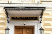 Банк России сохранил ключевую ставку на уровне 14% годовых