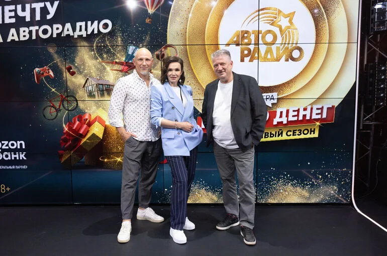 «Авторадио» осуществит заветное желание московского слушателя
