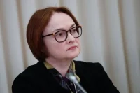 Набиуллина: Центробанк не обсуждал снижение ключевой ставки