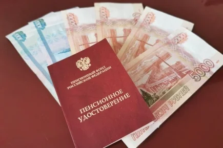 Пенсию по старости в 2027 году проиндексируют два раза