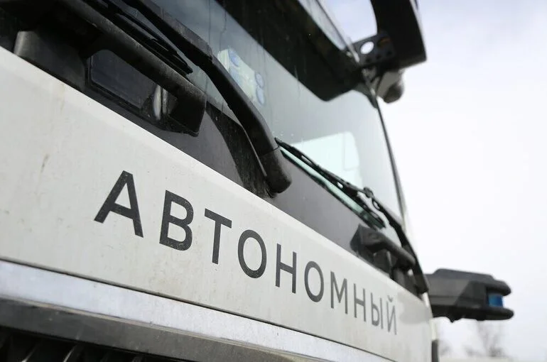 Правовую базу для беспилотных грузовиков планируют создать к 2028 году