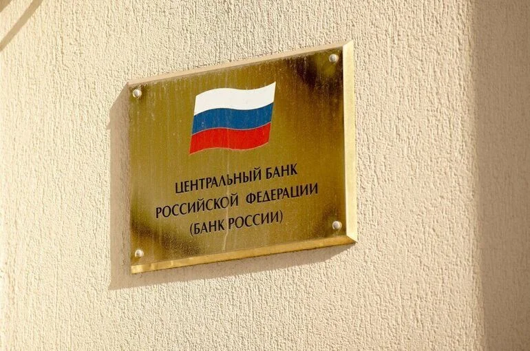 Россияне смогут анонимно сообщить в ЦБ о теневых главах финорганизаций
