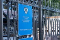 Росфинмониторинг внес в список террористов две хакерские группировки