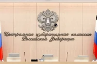 ЦИК после выборов предложит изменения в избирательное законодательство
