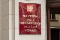 Получить звание «Ветеран труда» скоро станет проще