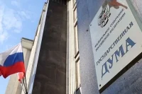 Госдума VIII созыва приняла 19 законов, направленных на защиту исторической памяти