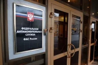 ФАС хочет запретить энергокомпаниям управлять майнинговой инфраструктурой