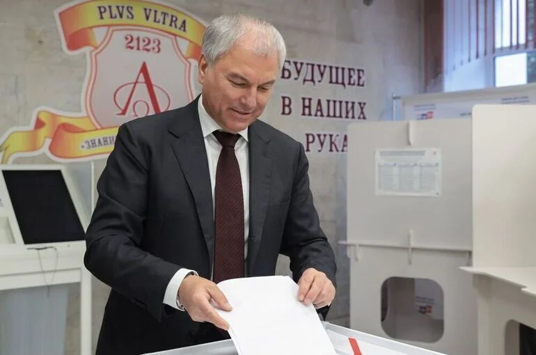 Володин проголосовал на выборах депутатов Госдумы