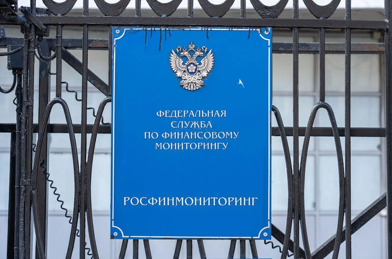 Росфинмониторинг и ФМБА объединят усилия для защиты бюджетных средств