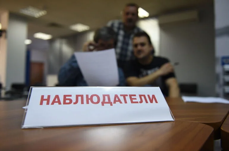 На выборах в Госдуму побит рекорд по числу международных наблюдателей