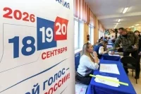 Избирательные участки на выборах в Госдуму открылись по всей России
