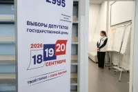 Памфилова: Сделано все возможное, чтобы избежать скопления людей на выборах