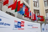 Мирошник: Киев стремится сорвать выборы в Госдуму в приграничных регионах