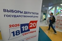 Явка на выборах в Госдуму на 14:00 мск составляет 10,41%  