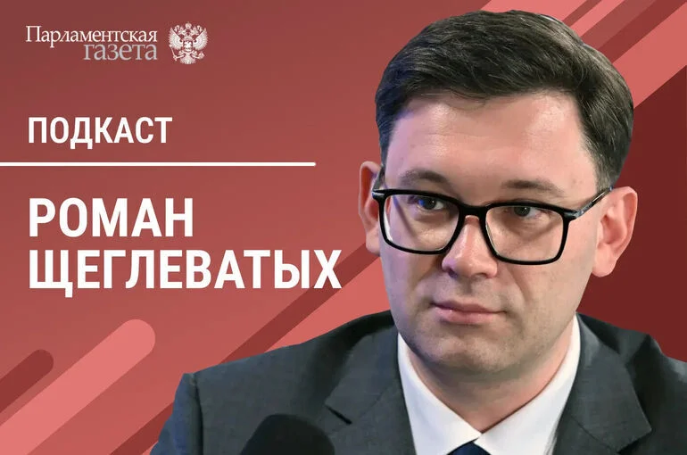 Роман Щеглеватых — о лечении зубов по ОМС и расширении программы госгарантий