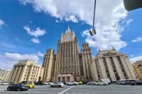 В МИД назвали резолюцию Генконференции МАГАТЭ по Украине юридически ничтожной