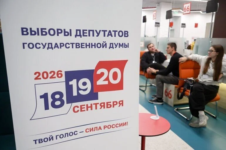 Два миллиона человек проголосовали электронно на выборах в Москве