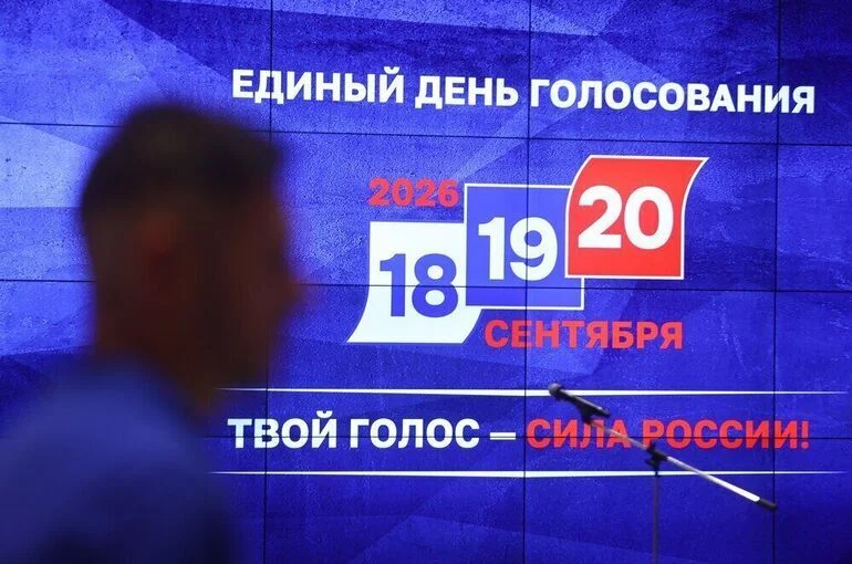 Явка на выборах депутатов Госдумы в первый день голосования составила 29,43%