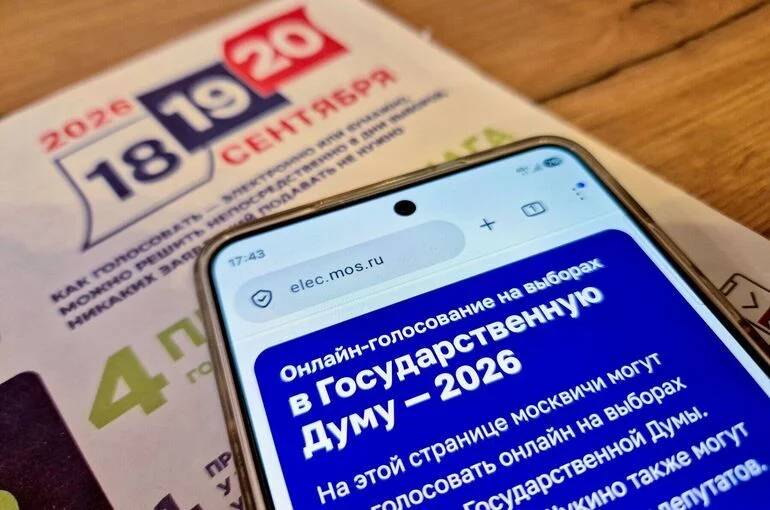 В Москве более 2,5 млн человек проголосовали электронно на выборах