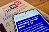 В Москве более 2,5 млн человек проголосовали электронно на выборах