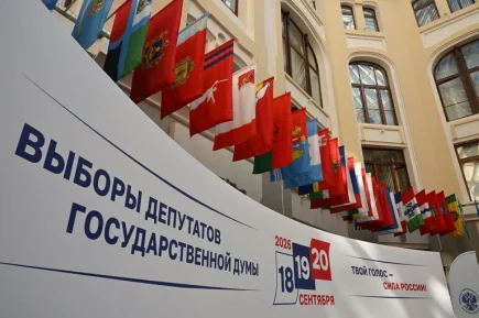 Атака на Москву и диверсия на Дальнем Востоке: как пытались сорвать выборы
