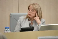 Памфилова сообщила, что проголосовала на выборах онлайн
