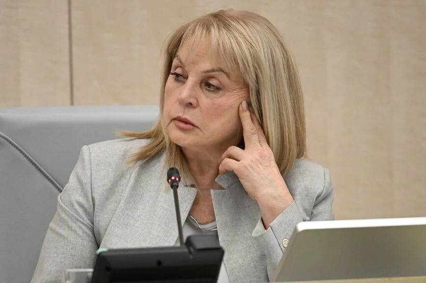 Элла Памфилова.