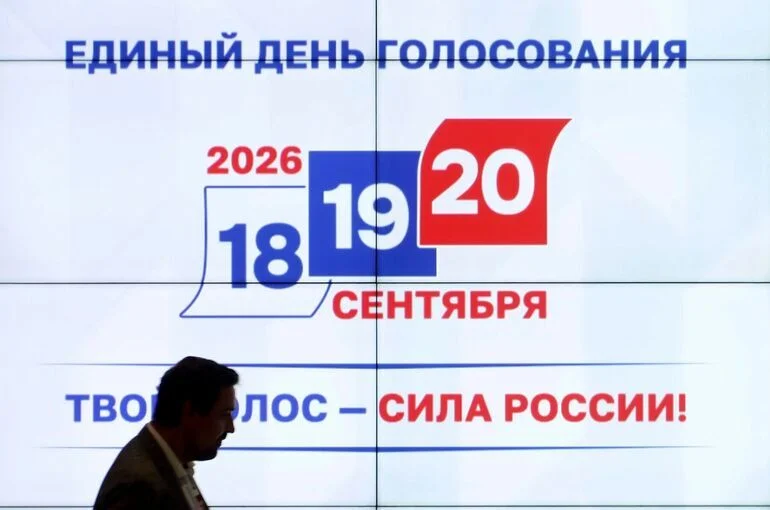 Явка на выборах в Госдуму на 18:00 мск составила 54,52%