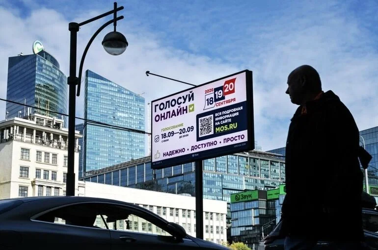 На выборах выросло число кибератак 