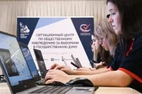 В Общественной палате рассказали об итогах наблюдения за выборами