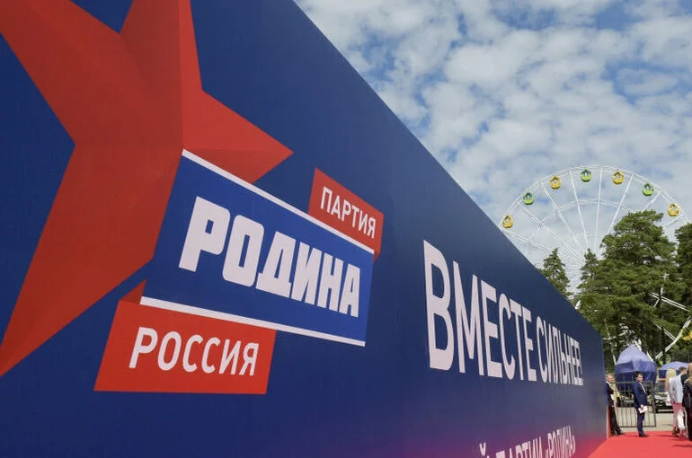 Партия «Родина», предварительно, получает одно место в Госдуме